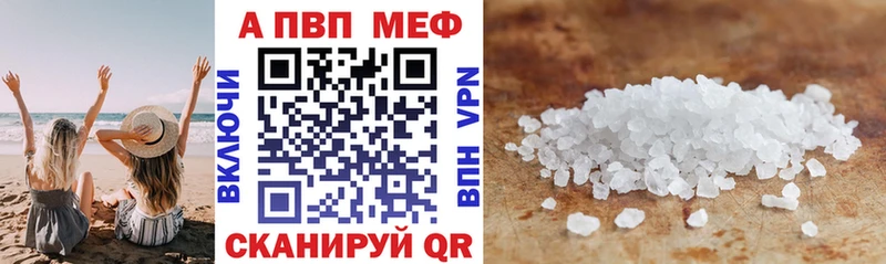 где купить наркотик Липки это состав Alfa_PVP крисы CK