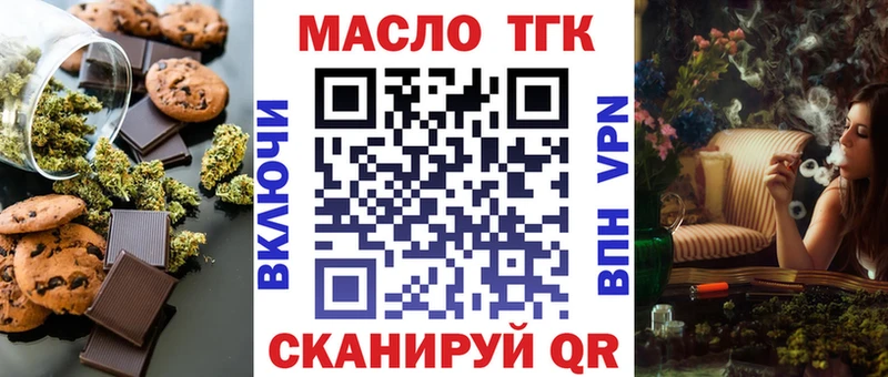 купить наркоту  Липки  Еда ТГК марихуана 