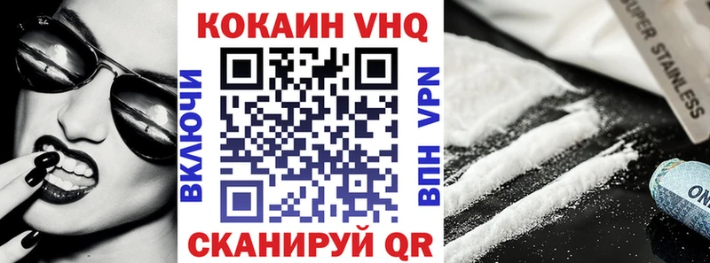 Cocaine FishScale  Липки 