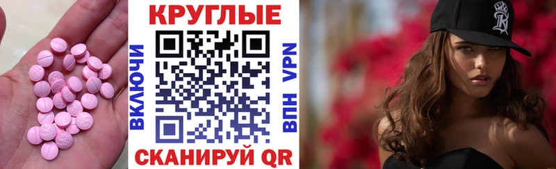 Экстази ешки даркнет какой сайт Липки где найти