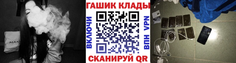 ГАШИШ Ice-O-Lator  цена   Липки 