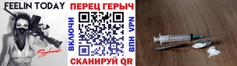 ГЕРОИН Heroin  магазин    OMG вход  Липки 