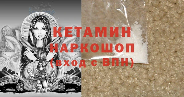 меф VHQ Дмитров