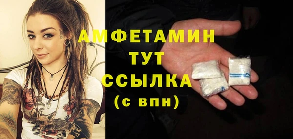 ALPHA-PVP Дмитровск