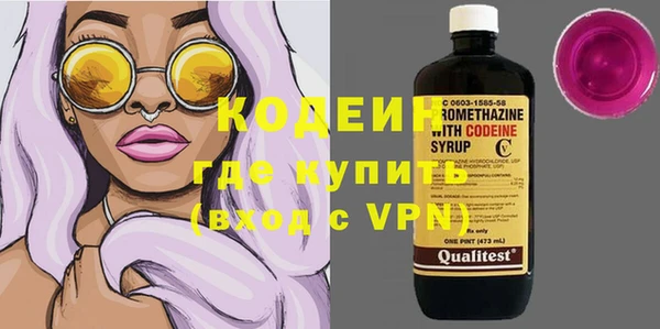 ALPHA-PVP Дмитровск