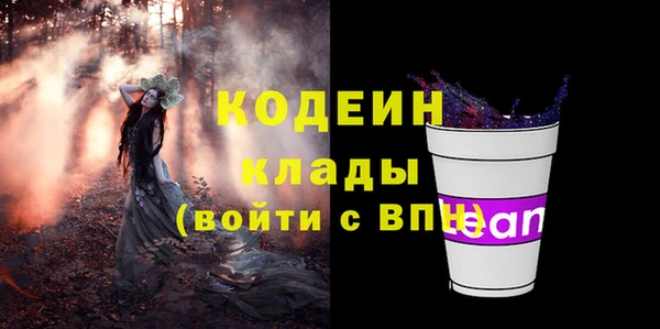 ALPHA-PVP Дмитровск