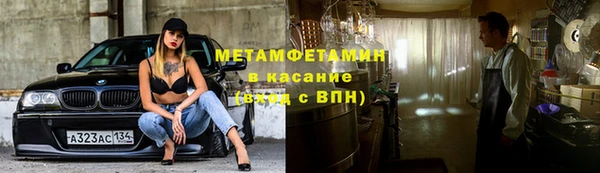меф VHQ Дмитров