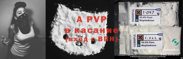 ALPHA-PVP Дмитровск