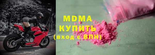 ALPHA-PVP Дмитровск