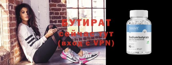 ALPHA-PVP Дмитровск
