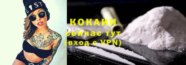 ALPHA-PVP Дмитровск