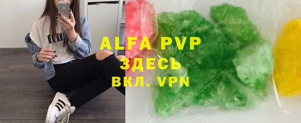ALPHA-PVP Дмитровск