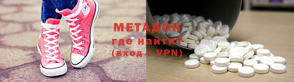 ALPHA-PVP Дмитровск