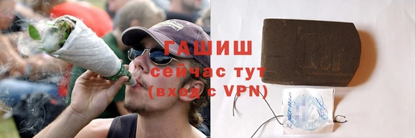 меф VHQ Дмитров