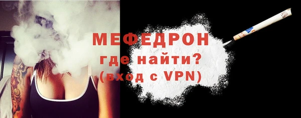 меф VHQ Дмитров