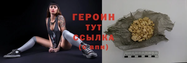 меф VHQ Дмитров