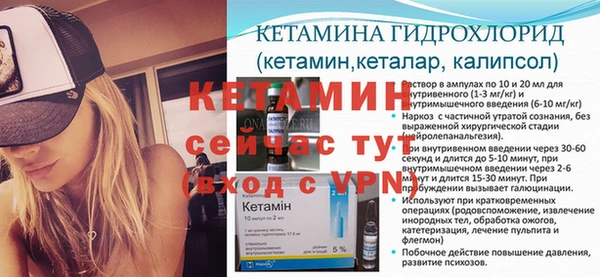 меф VHQ Дмитров