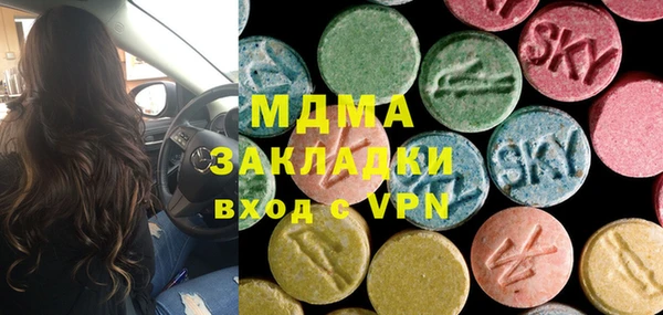 меф VHQ Дмитров