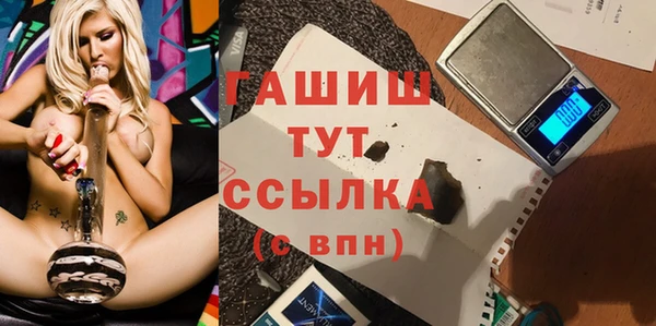 ALPHA-PVP Дмитровск