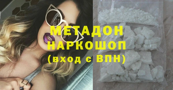 меф VHQ Дмитров