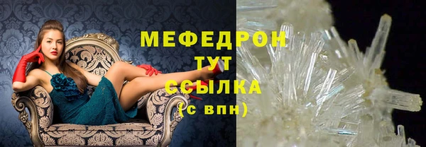 ALPHA-PVP Дмитровск