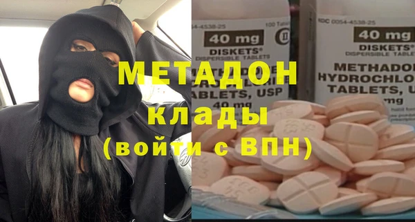 меф VHQ Дмитров