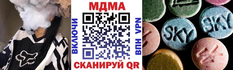 МДМА crystal Липки