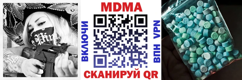 mega рабочий сайт  где можно купить   Липки  МДМА Molly 