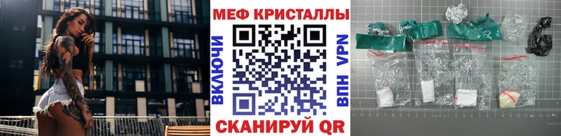 ссылка на мегу маркетплейс наркота Липки Мефедрон мука