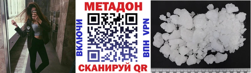 дарнет шоп  Липки  МЕТАДОН белоснежный 