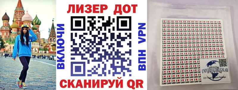 продажа наркотиков Липки Марки 25I-NBOMe 1,5мг