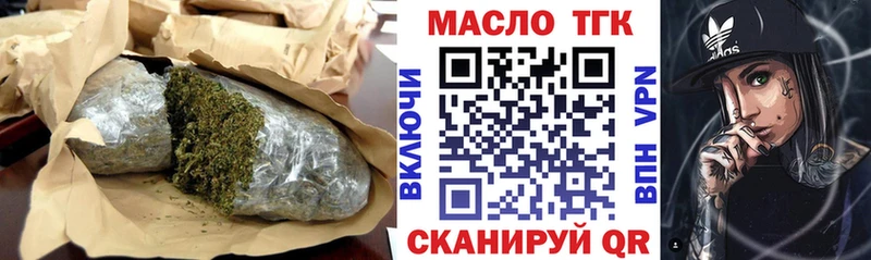 что такое   Липки  ТГК THC oil 