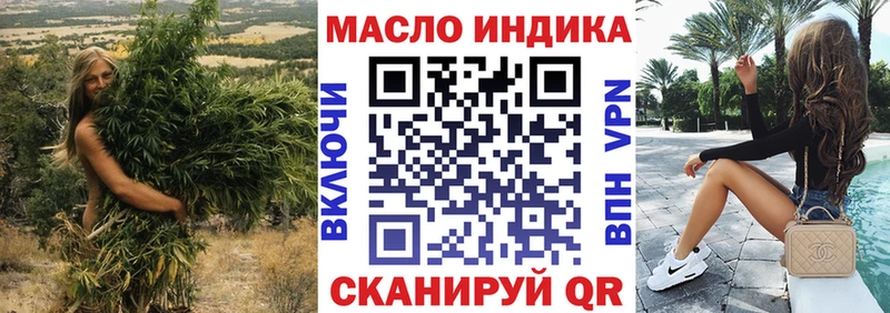 ТГК жижа Липки
